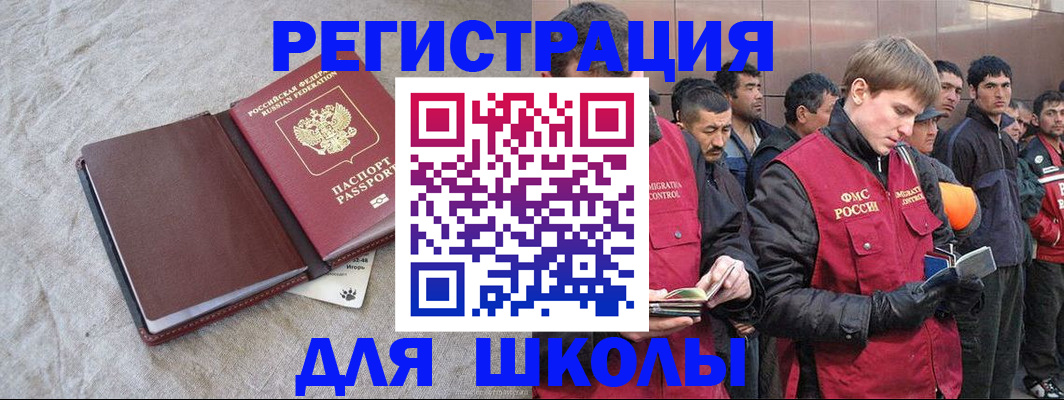 прописка в квартире в Карачаевске